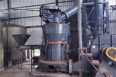 磨粉机产量120TH