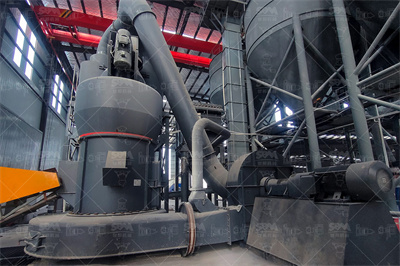 磨粉机HRM型立式磨生产线