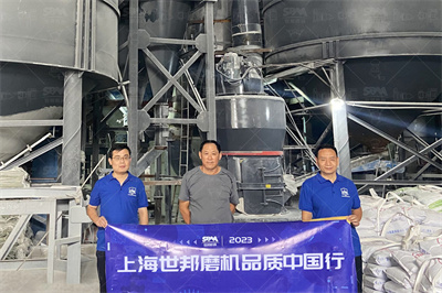 国产大型磨粉设备频频走出背后的支撑是什么？