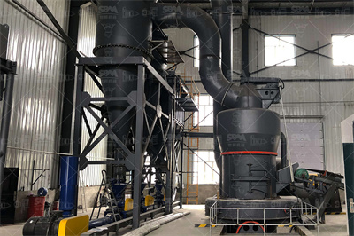 大埔县辉绿岩矿业有限公司 爱企查